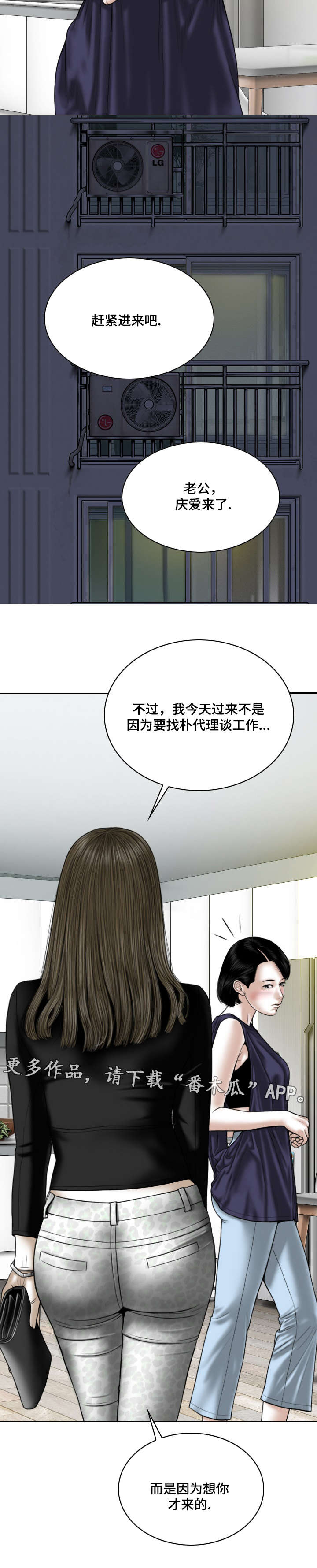 第57章：秘密2
