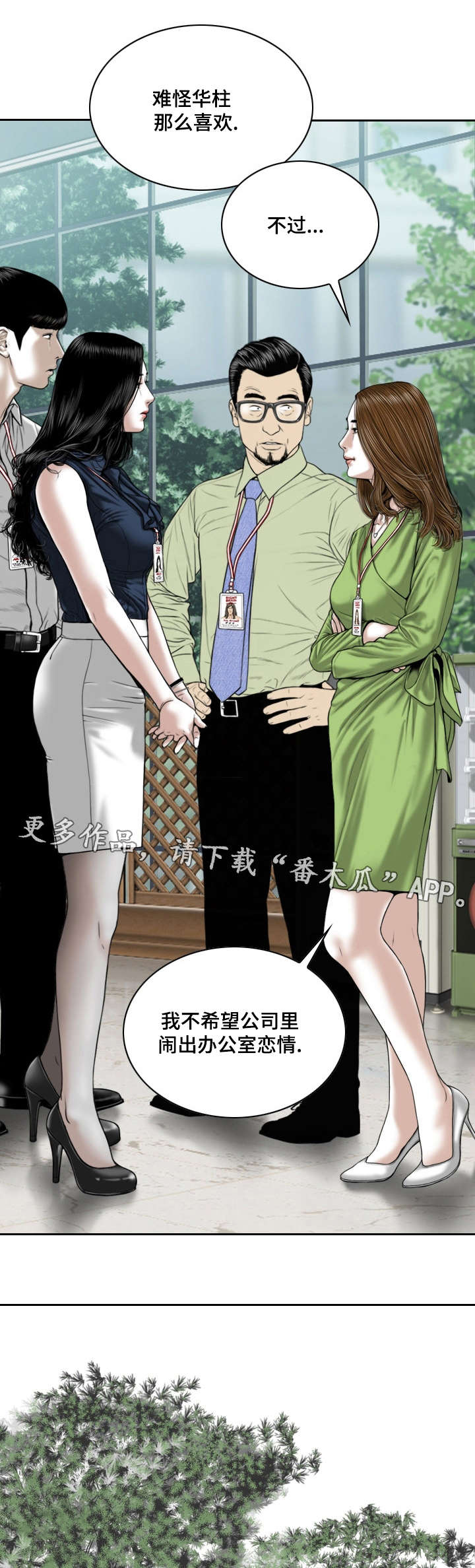 第10章：社团0