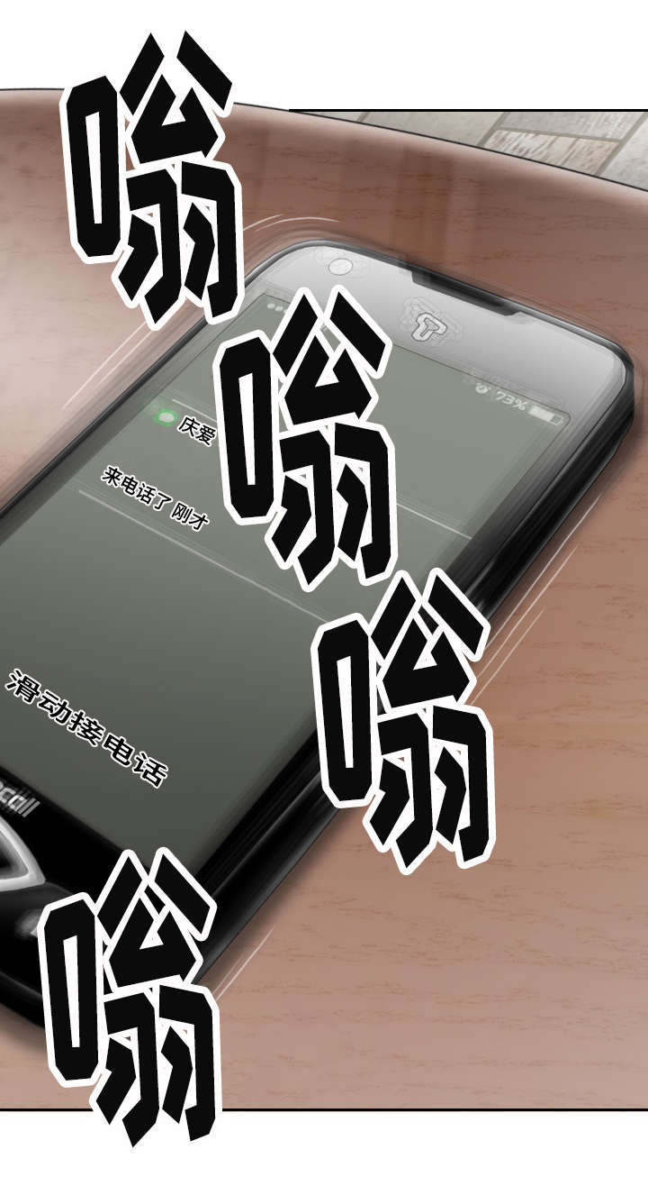 第44章：意外发现0