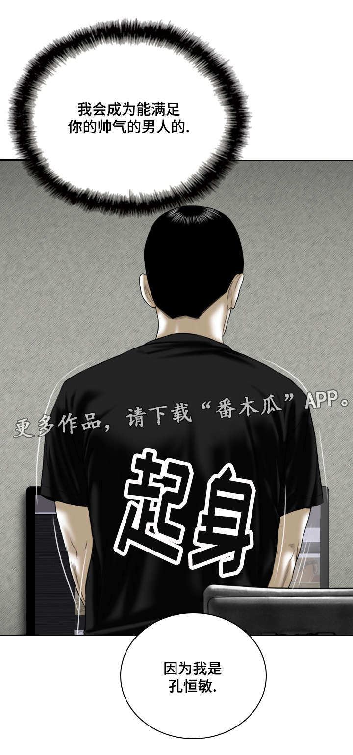 第14章：学习12