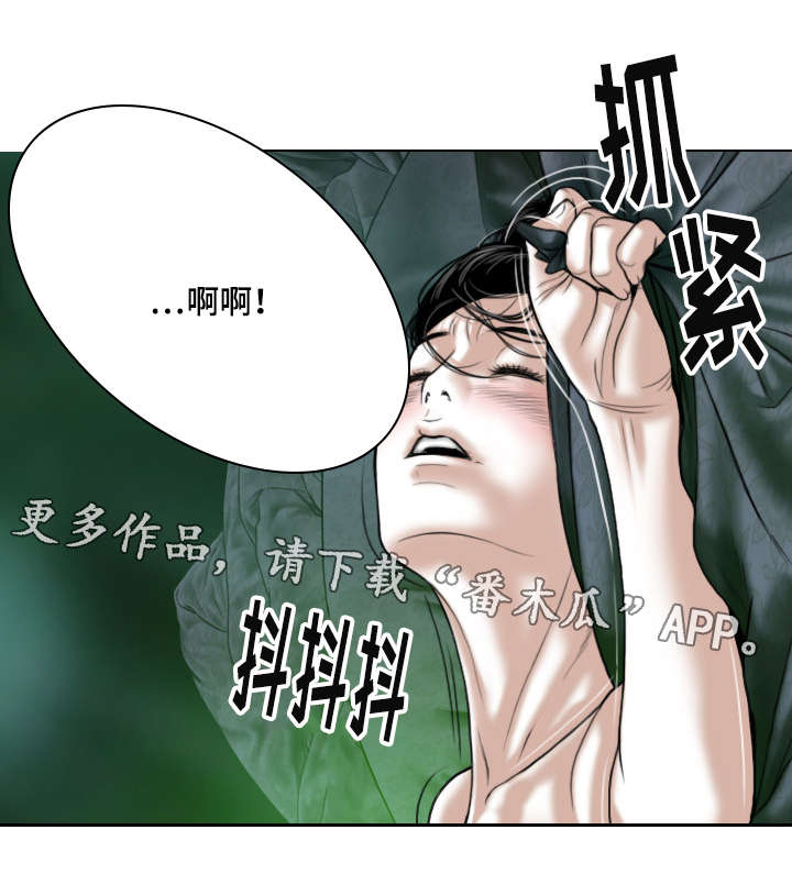 第26章：心理治疗1