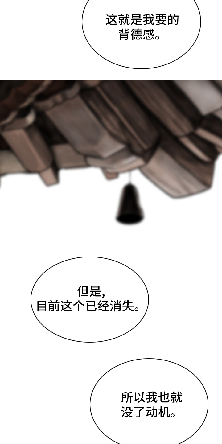 第75章：离职17
