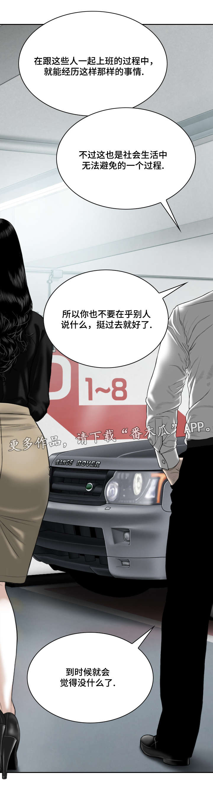 第39章：证明18