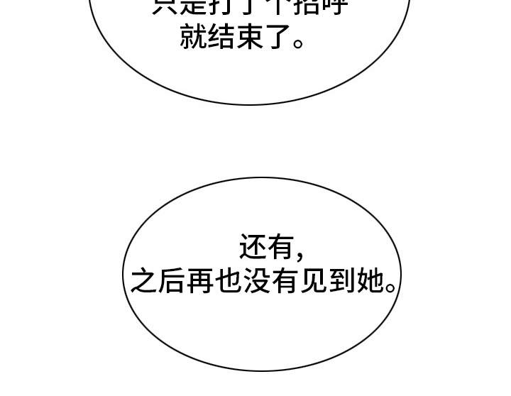 第80章：相遇25