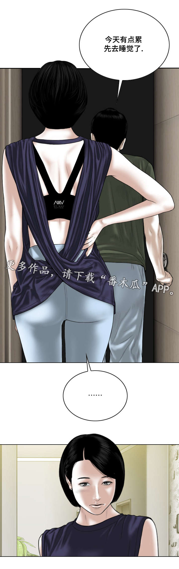 第55章：亲友们12