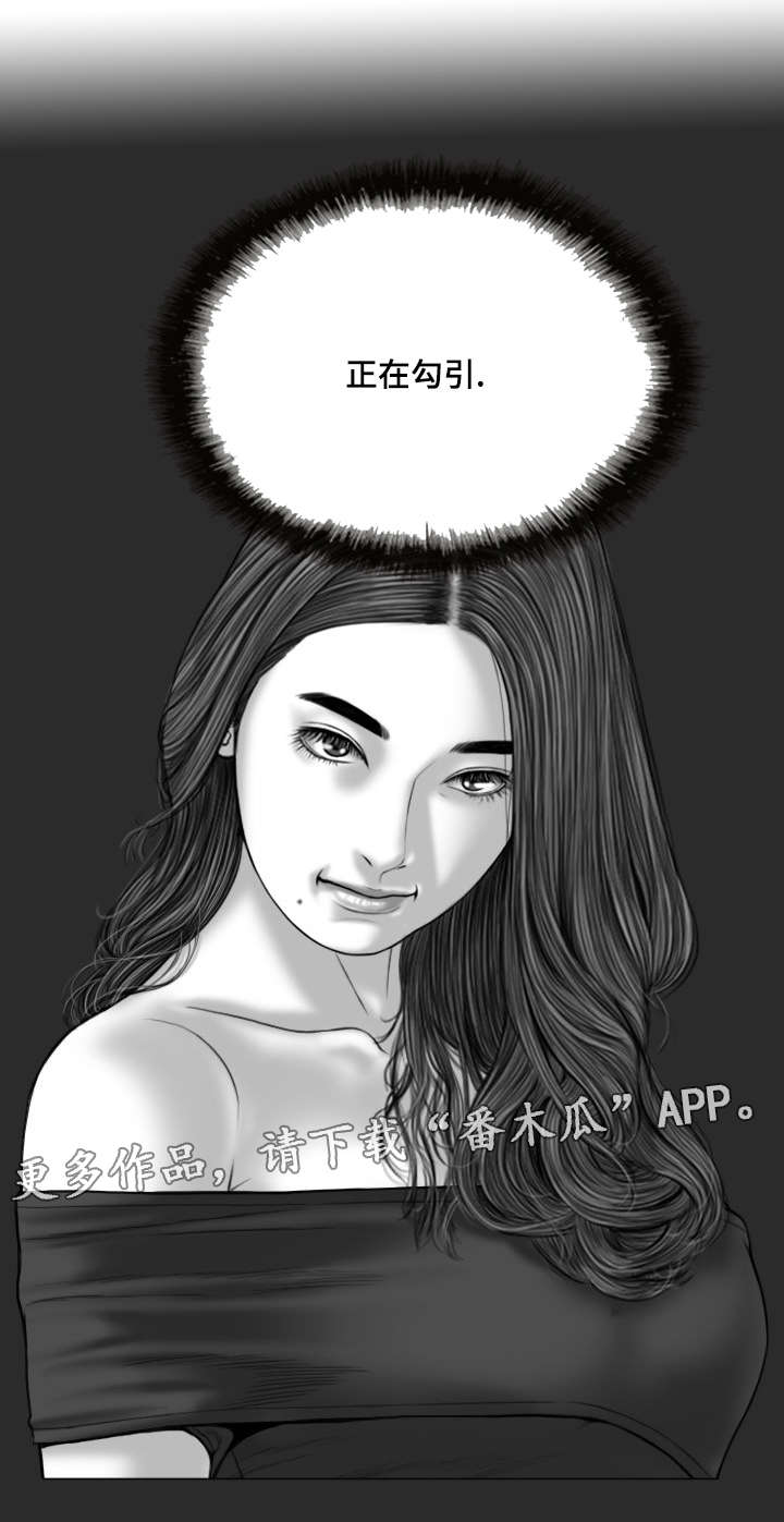 第24章：浴室15