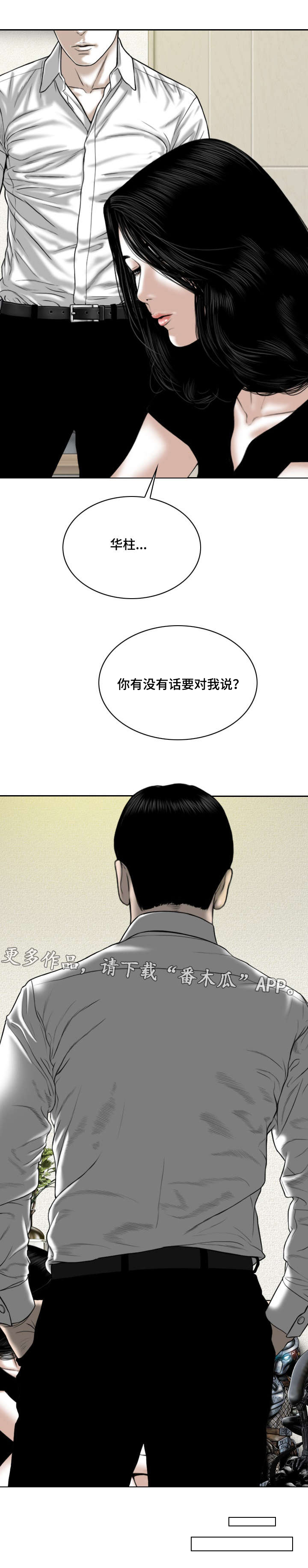 第62章：想说的话1