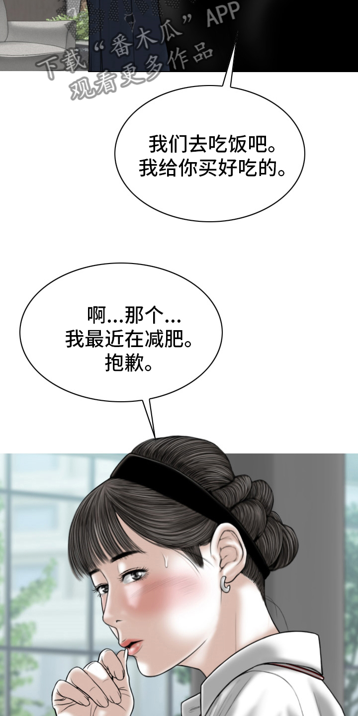 第80章：相遇3