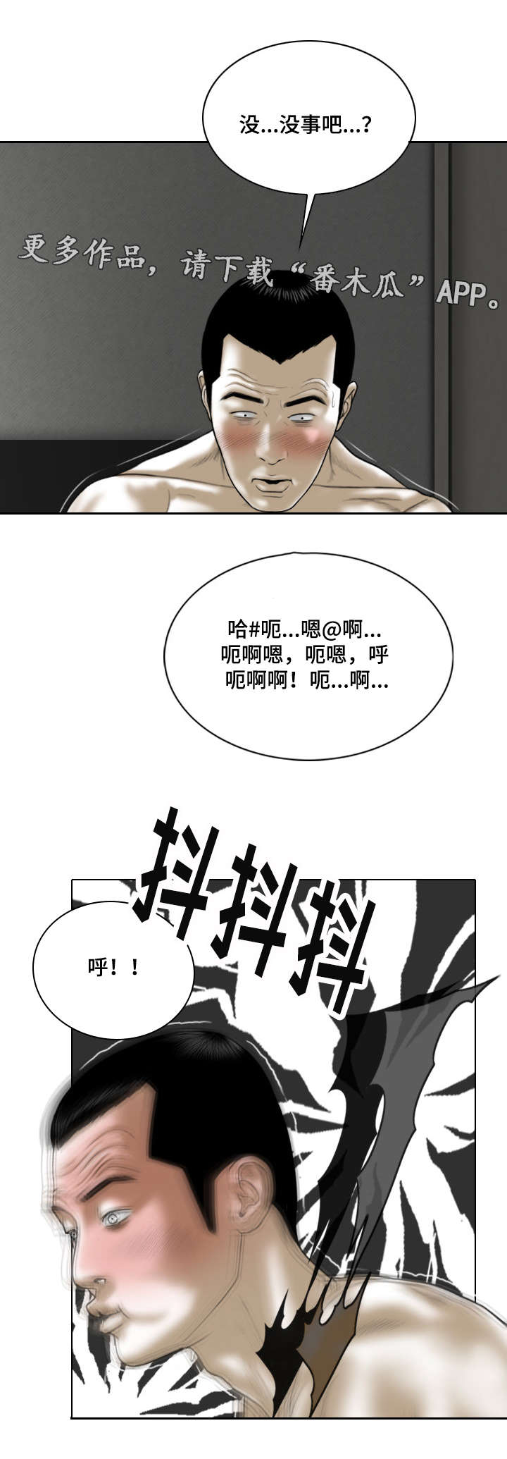 第62章：想说的话21