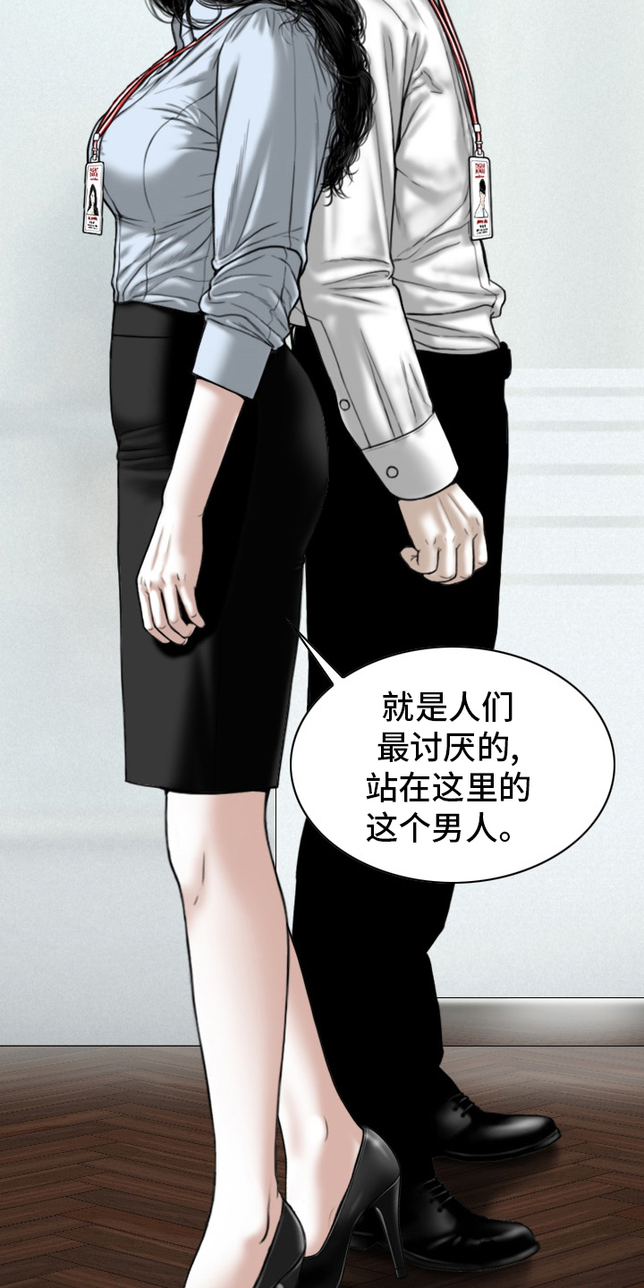 第84章：答案22
