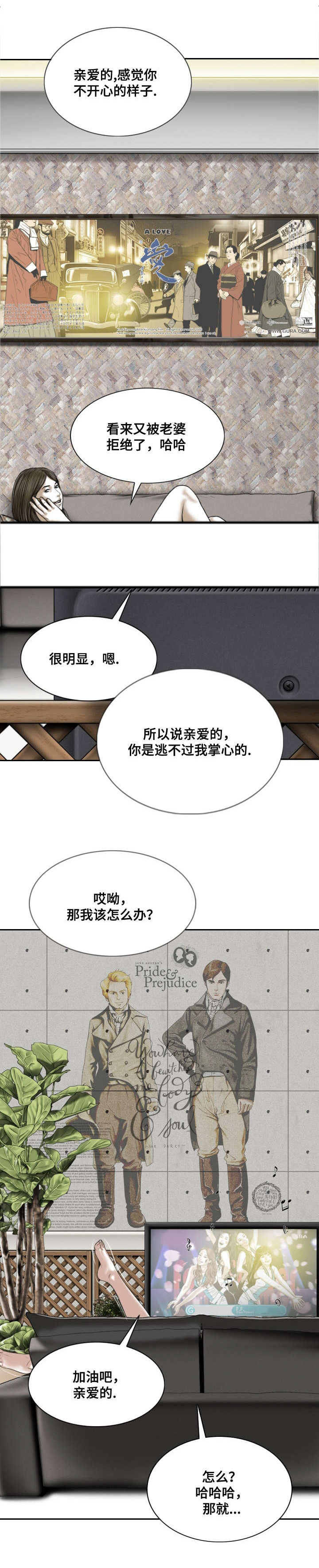 第8章：电话1