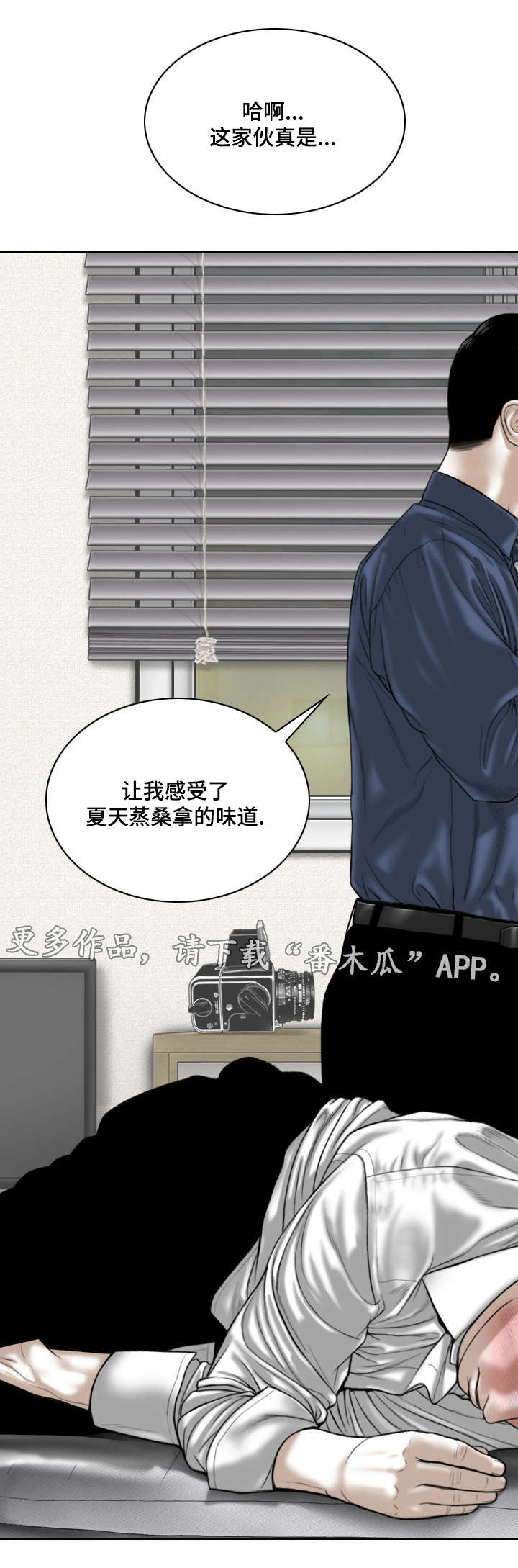 第35章：威胁9
