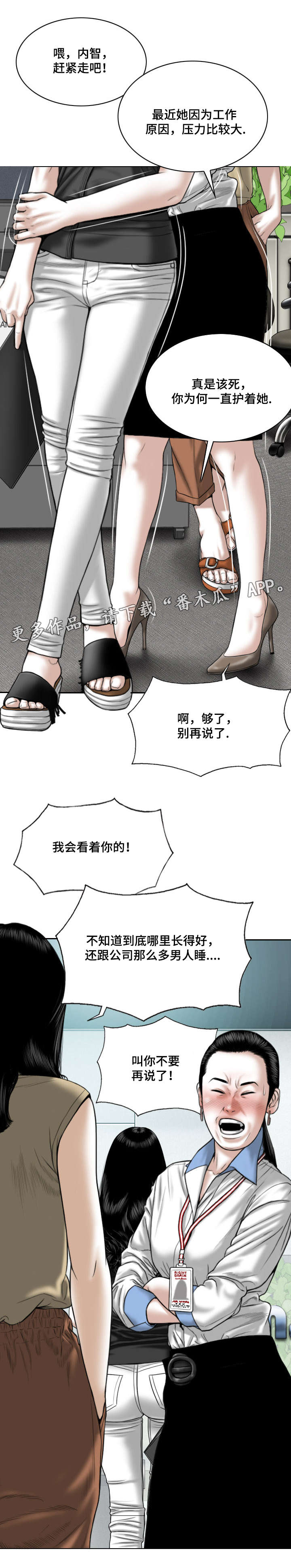 第31章：喝一杯5