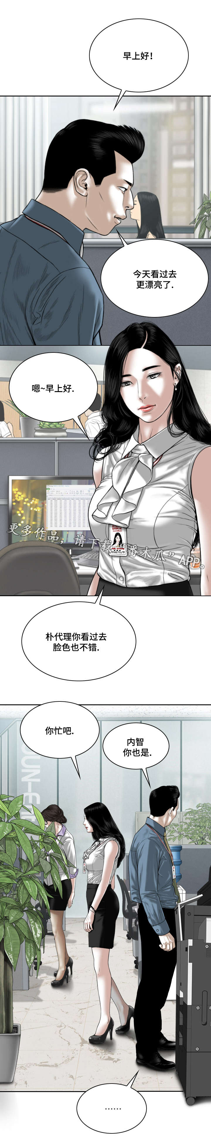 第49章：道具9