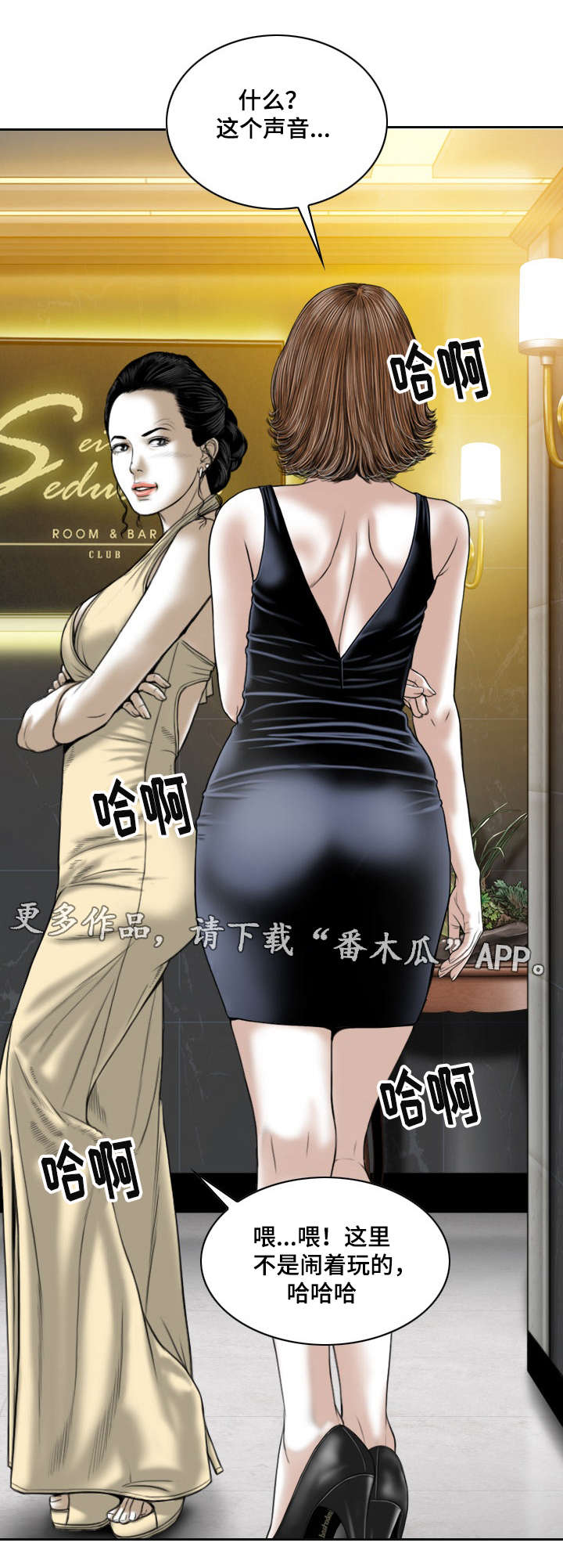 第61章：后悔吗6