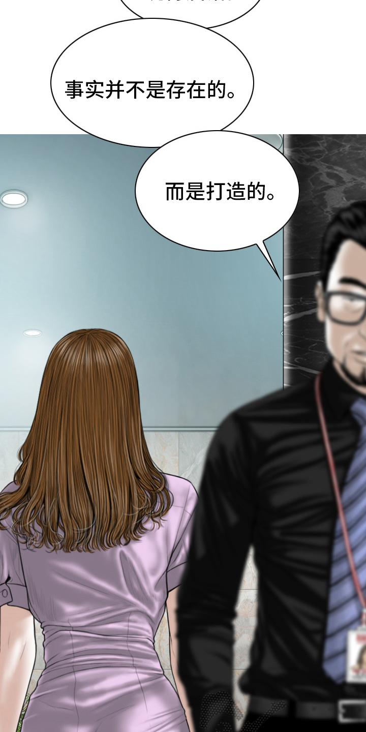 第78章：祝你好运5