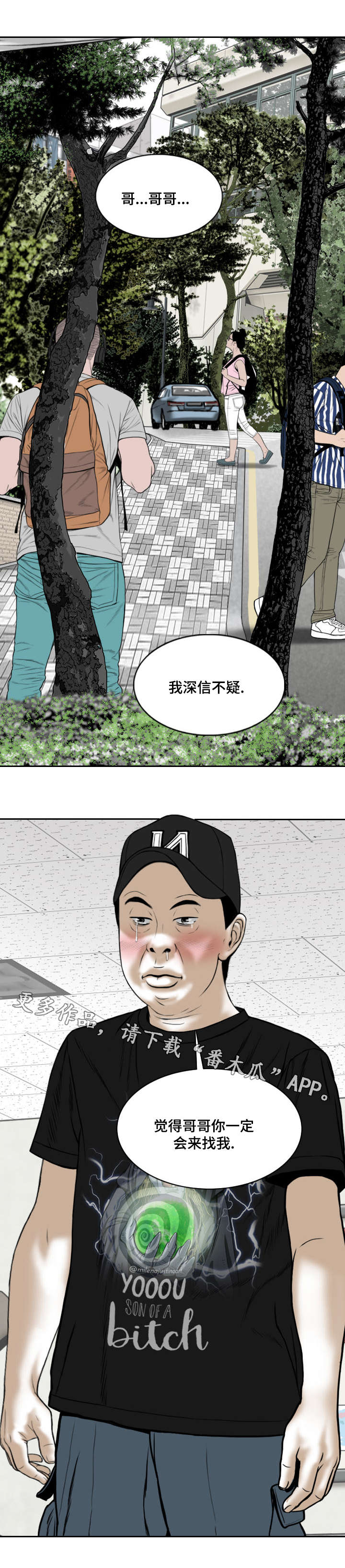 第65章：取向11
