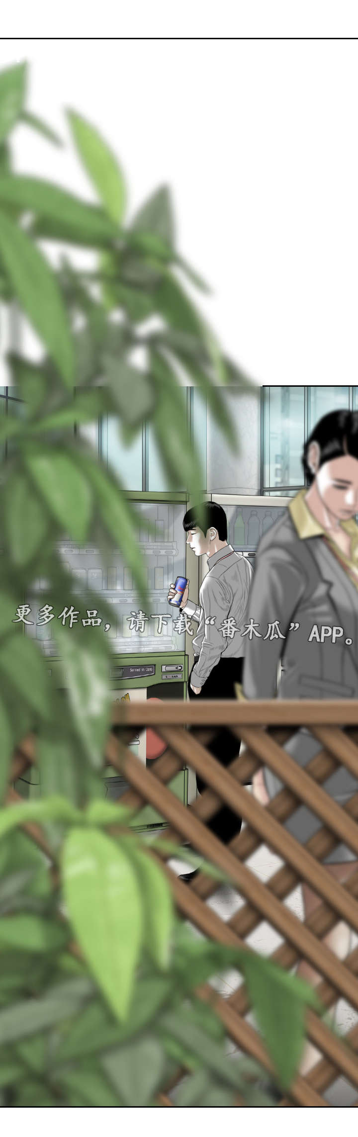 第30章：绯闻5