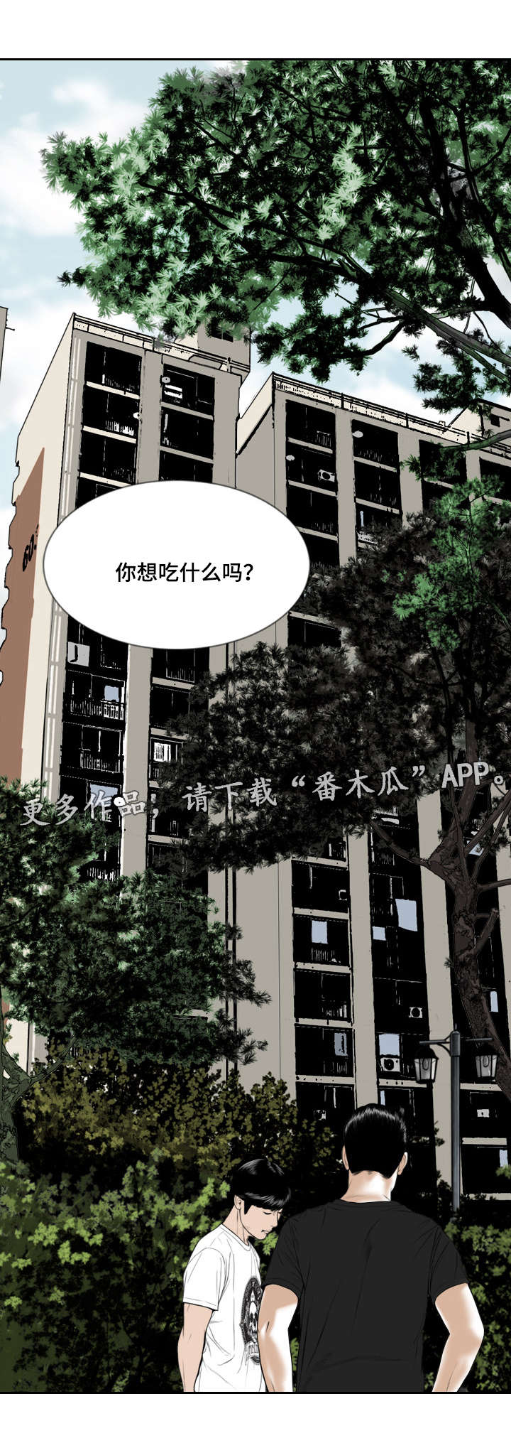 第13章：你相信吗4