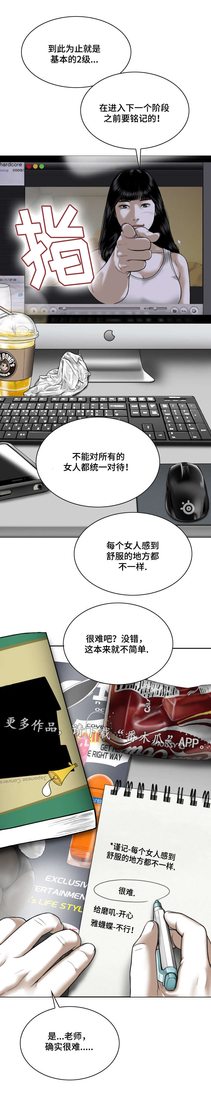 第14章：学习9