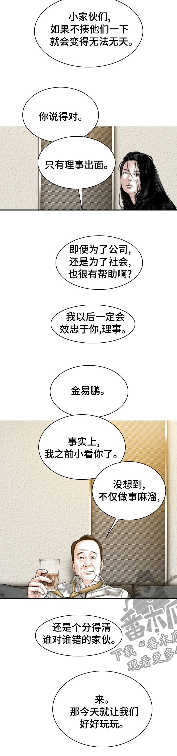 第74章：合同解除6