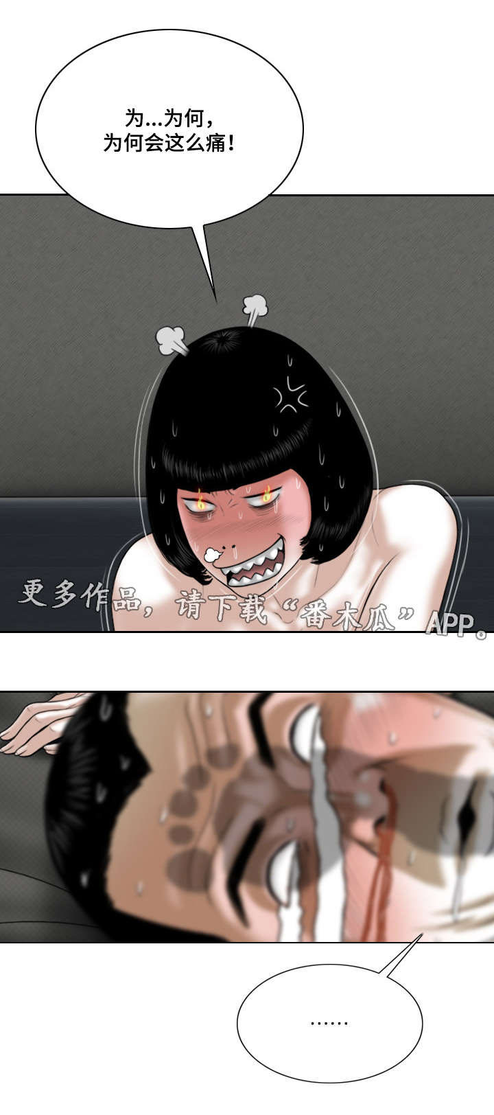第60章：结束了1
