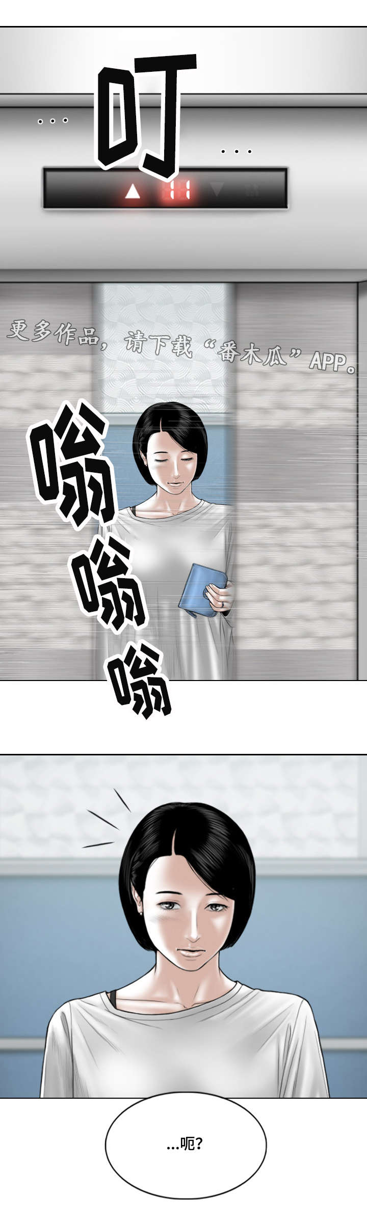 第46章：大胆的举动13