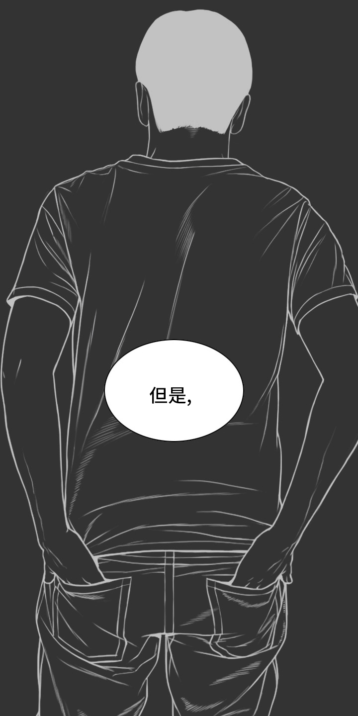 第84章：答案7