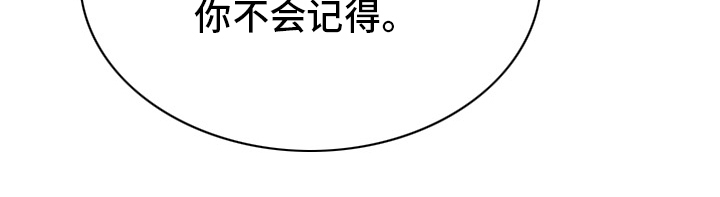 第83章：回想18