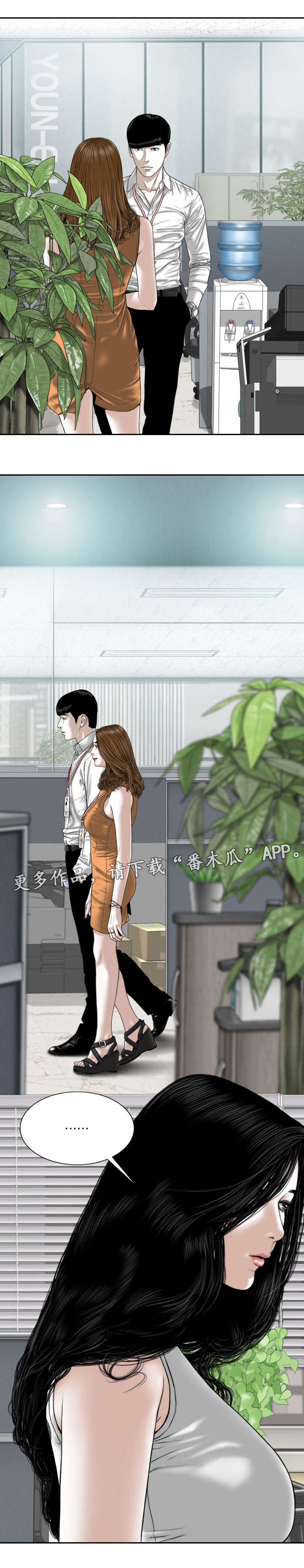 第58章：名字3