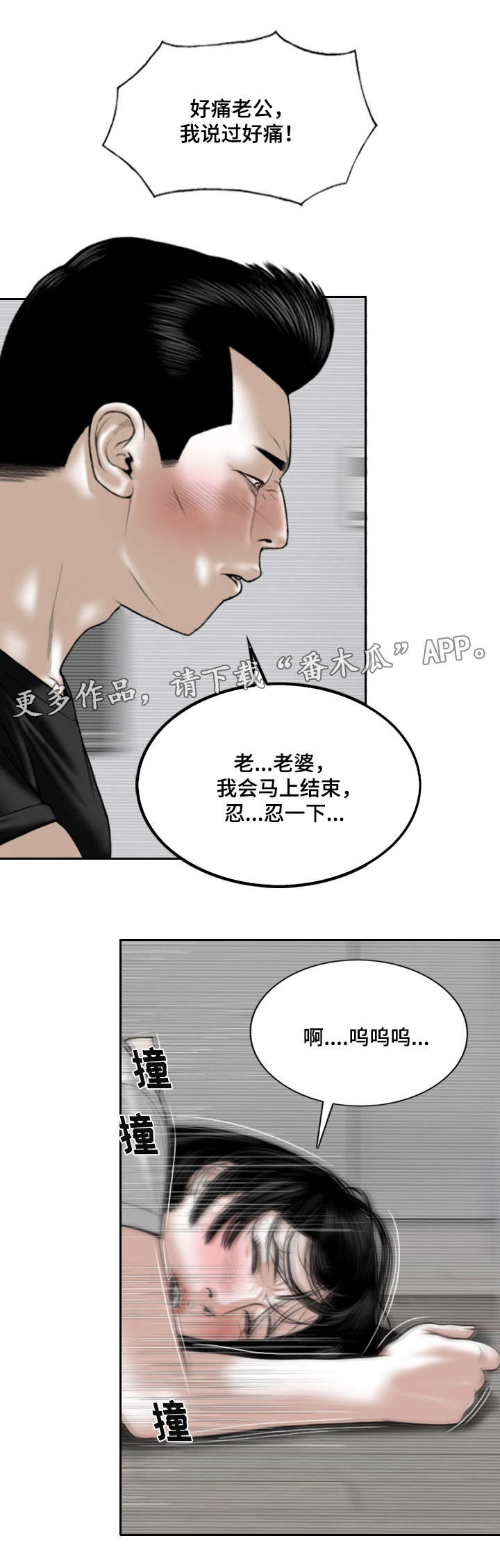 第42章：要不要接吻4