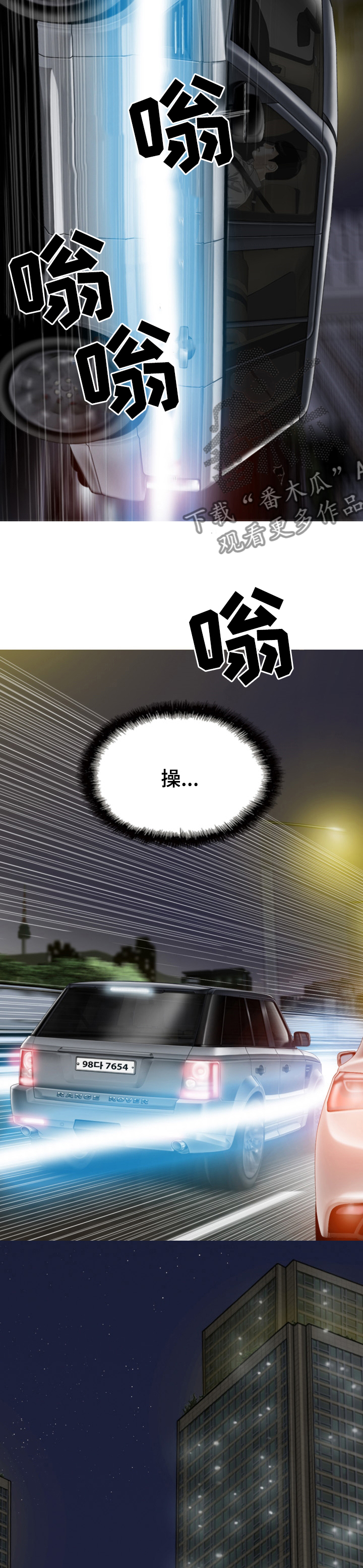 第71章：快给我醒醒7