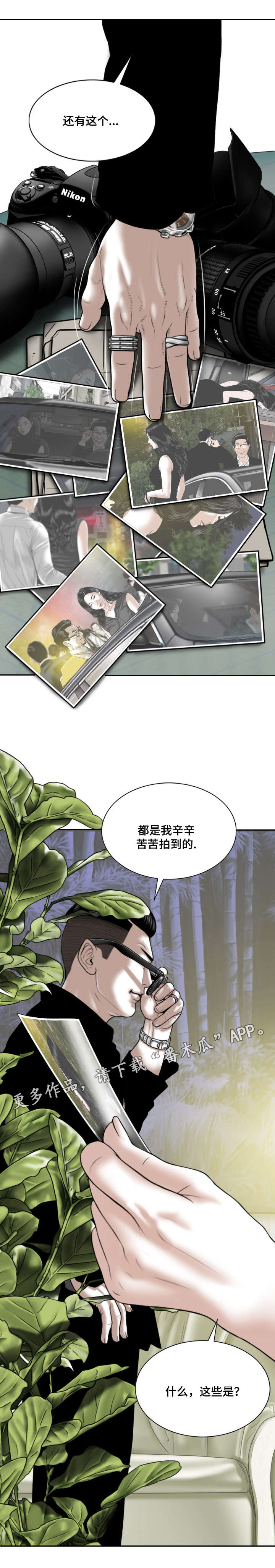 第40章：室长17