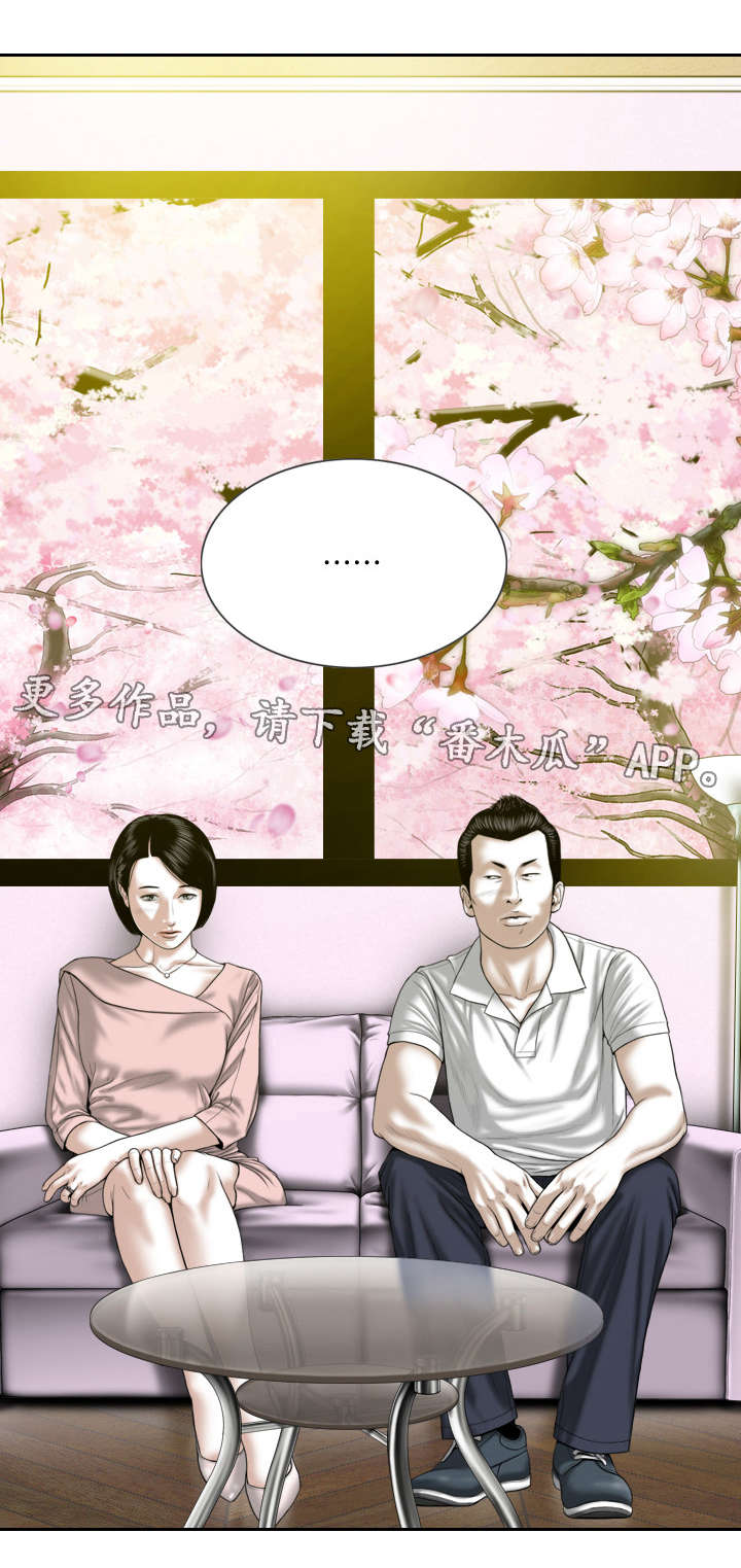 第21章：锻炼16