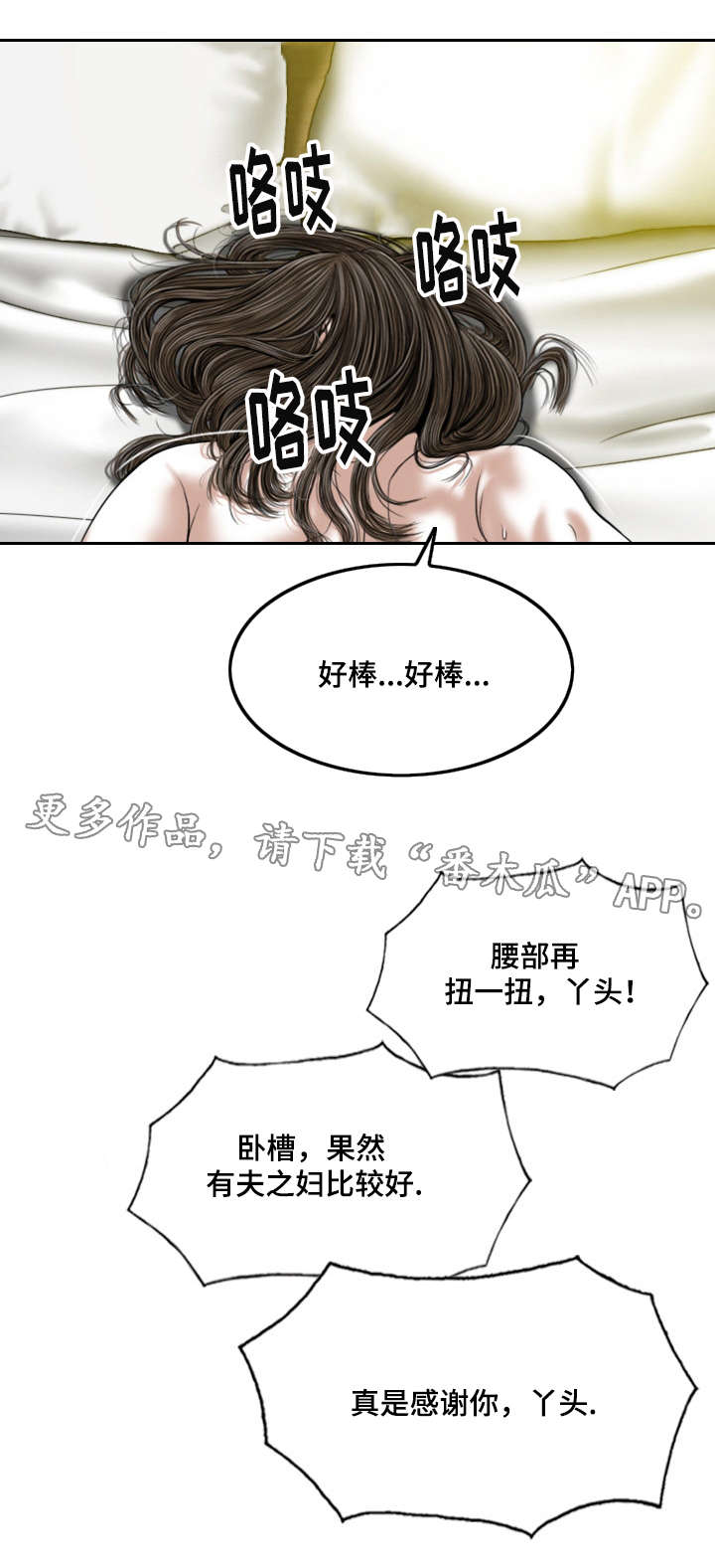 第5章：请求2