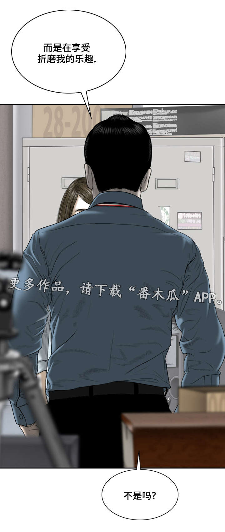 第50章：告状7