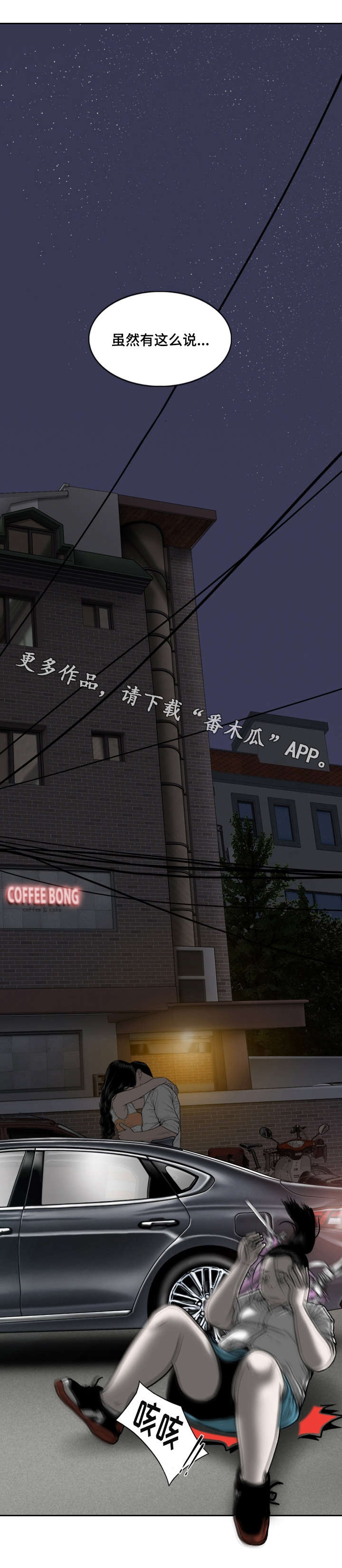 第6章：幻想7