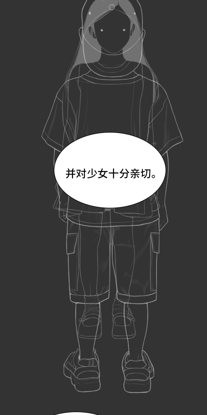 第83章：回想22