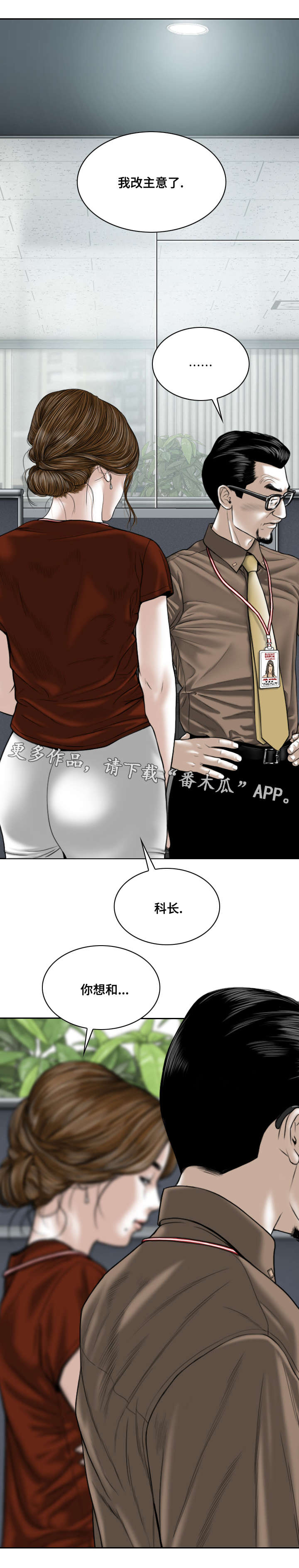 第21章：锻炼0