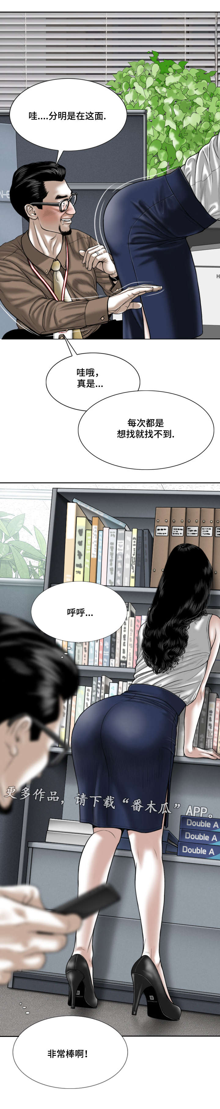 第19章：身份15