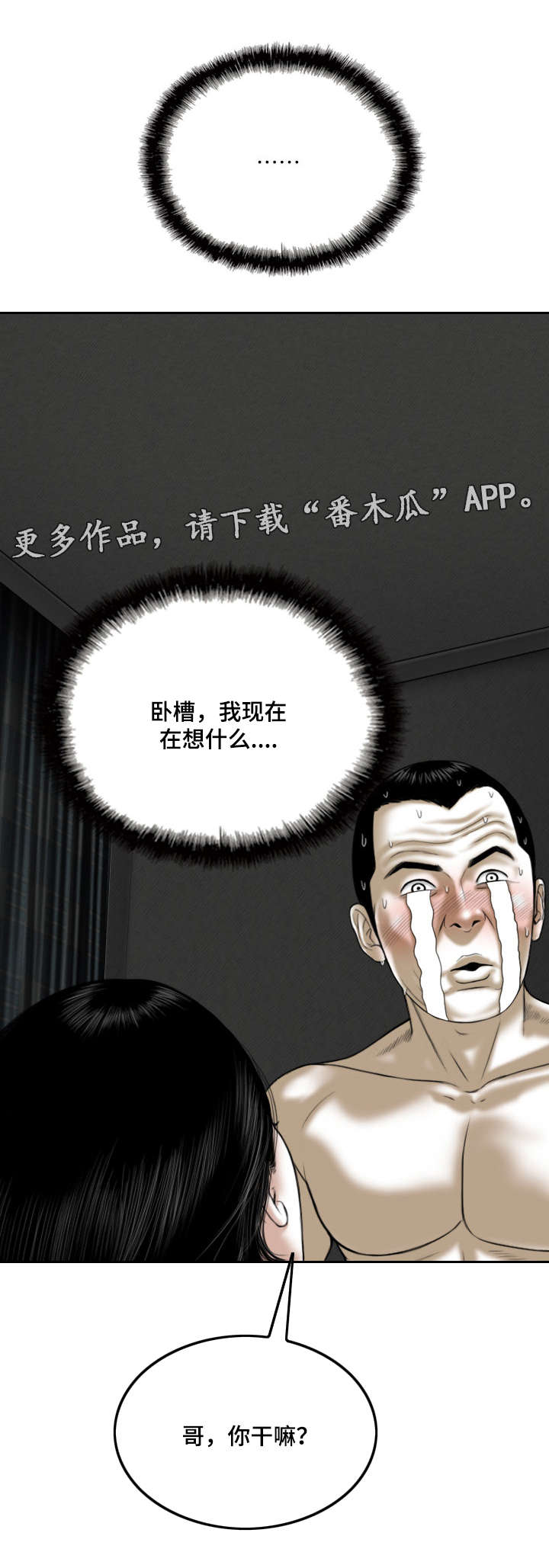 第59章：实战18