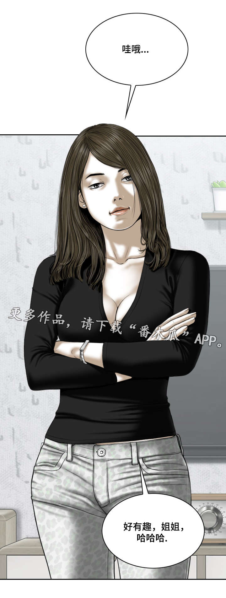 第65章：取向4