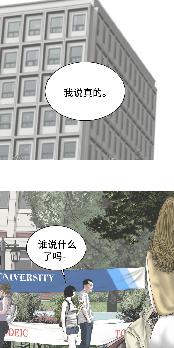 第82章：忘了吧23