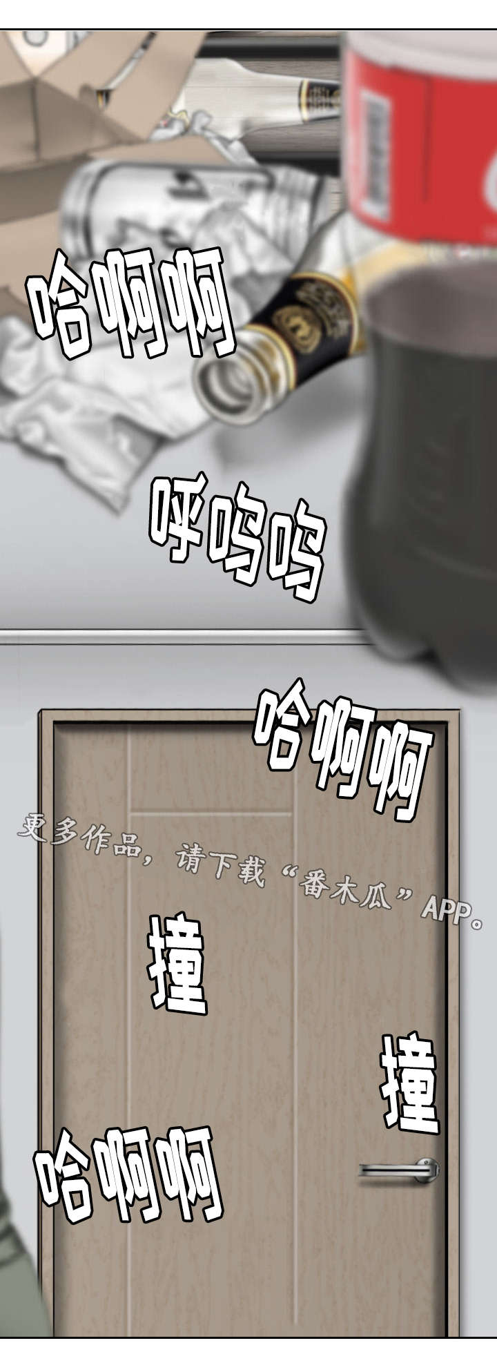 第63章：暴露11