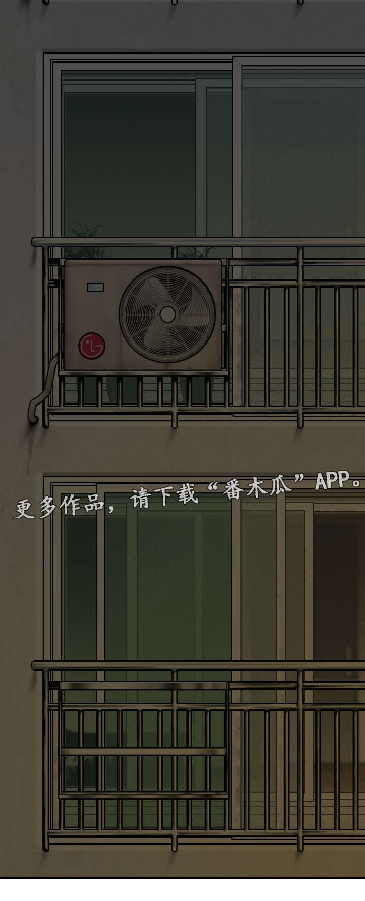 第7章：酒后13