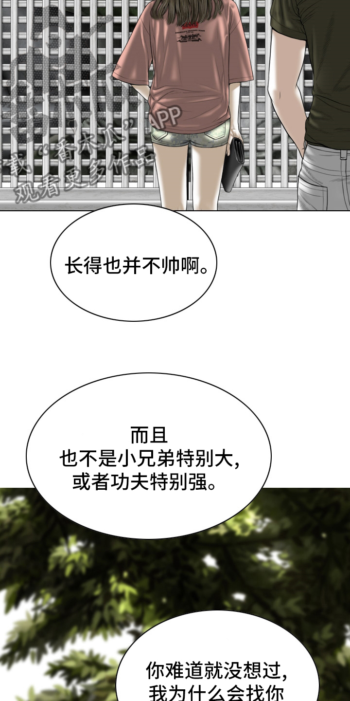 第75章：离职14