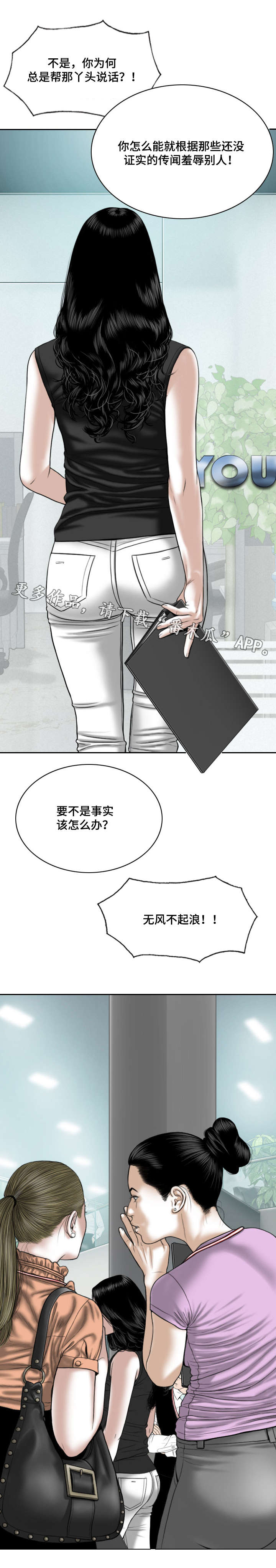 第31章：喝一杯6