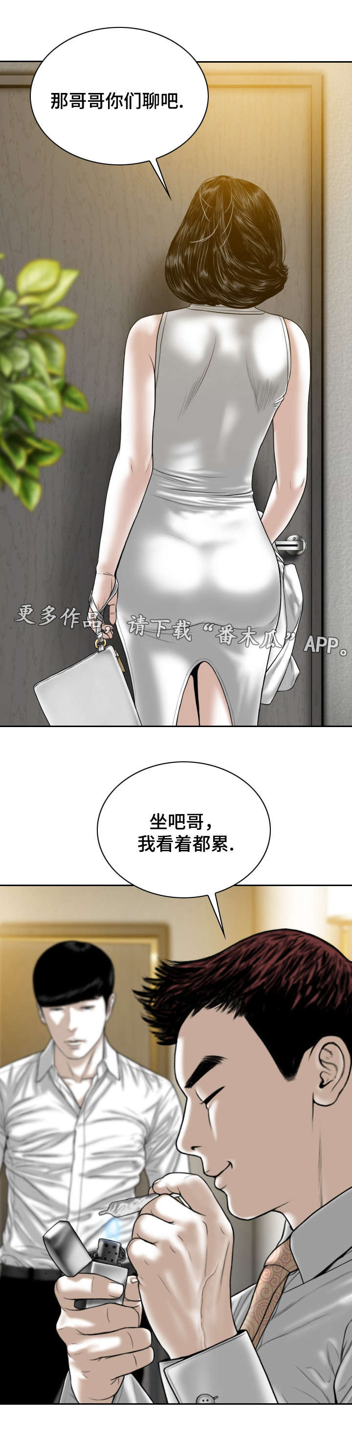 第68章：有约14