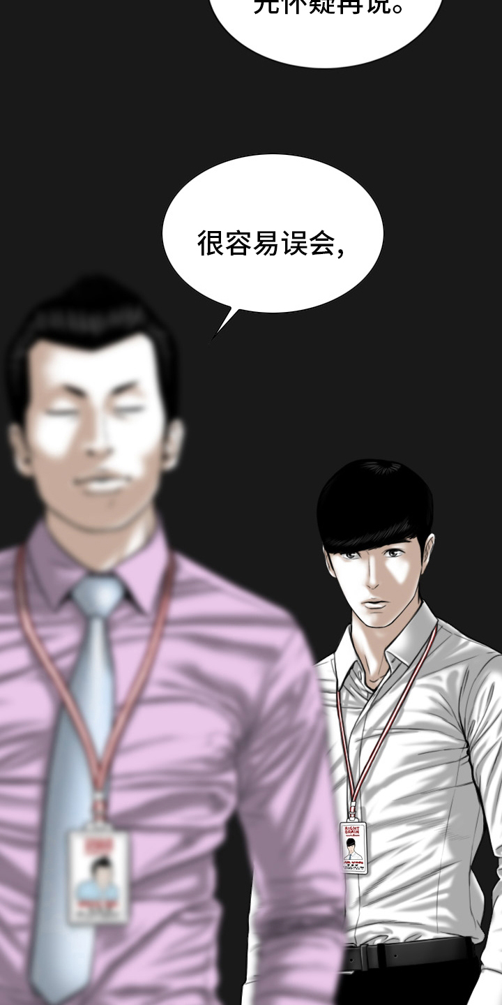 第75章：离职25