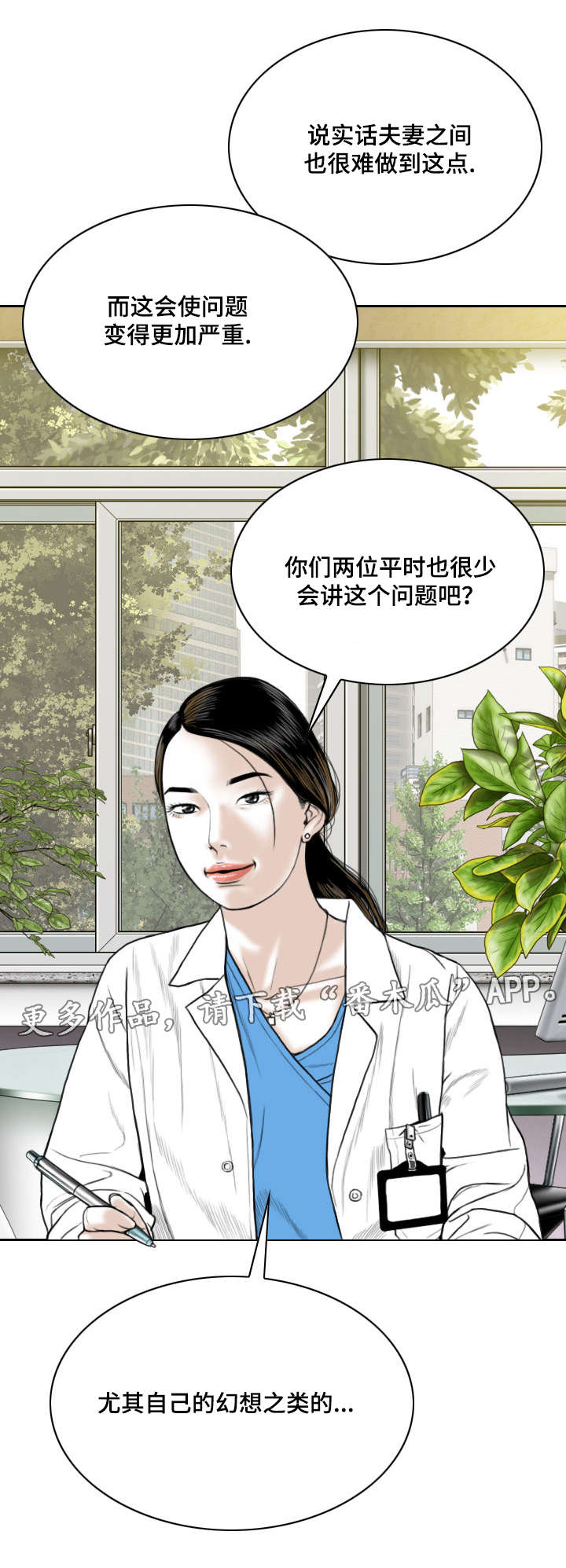 第21章：锻炼15